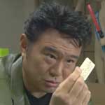所轄刑事９