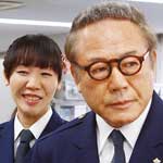 鉄道警察官　清村公三郎(１１)