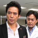 森村誠一サスペンス　刑事の証明８