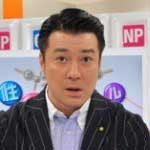 性格ミエル研究所