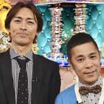 ナイナイお見合い大作戦②