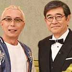 バミューダ海域に沈む４００億円財宝船のお宝①
