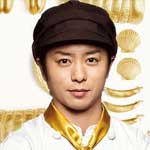 「大使閣下の料理人」
