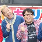 もしもツアーズ京都ＳＰ