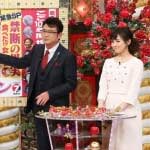 ニッポンお騒がせ人物伝　禁断の果実を食べた女達