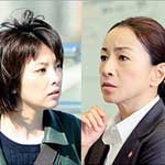 三面記事の女たち-愛の巣-