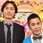 ナイナイお見合い大作戦！②