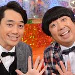 沸騰ワード１０