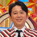 速報！有吉のお笑い大統領選挙！２０１５春