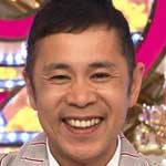 ナイナイのお見合い大作戦！①