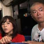 最恐映像ノンストップ３
