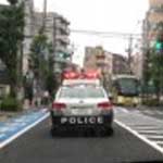激撮！密着警察２４時