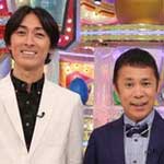 ナイナイの超一流アスリートの作り方