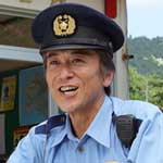 奥多摩駐在刑事３