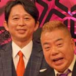 有吉弘行のドッ喜利王