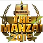 ＴＨＥ ＭＡＮＺＡＩ ２０１５①