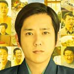 赤めだか