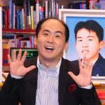 あいつ今何してる？スペシャル