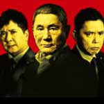 史上最大の限界バトル ＫＹＯＫＵＧＥＮ２０１５①