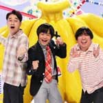 あけましてそんなバカなマンまさかのそんなバカな生放送ＳＰ