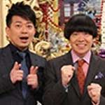 有名人ギャップ大賞