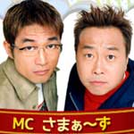 モヤモヤ映像廃棄センター①