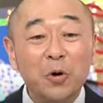 超骨太元気バラエティ 健康！いただきＭＡＸ