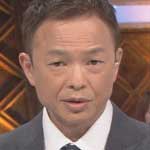 緊急！ＴＶ公開大捜査 特捜事件ファイル２０１６