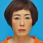 女の犯罪ミステリー 福田和子 整形逃亡１５年