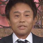 芸能人格付けチェック①