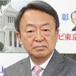 池上彰の今、知りたいニッポンの大問題