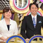 有吉ゼミ×世界まる見え合体ＳＰ