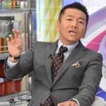 上田晋也の超頭脳トレード