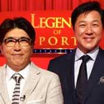 石橋貴明のスポーツ伝説…光と影