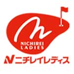 ニチレイレディスゴルフ