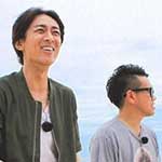 矢部＆大輔のフラっとしようやｉｎ宮古島！