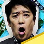 ケンカ上等！大激論！①