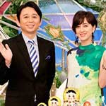 なるほど・ザ・ワールド２０１６夏