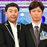 緊急！ニッポンを襲う世界の超Ｓ級危険生物