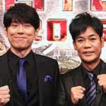 芸能界特技王決定戦ＴＥＰＰＥＮ