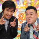 ゴン中山＆ザキヤマのキリトルＴＶ