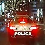 逮捕の瞬間！警察２４時