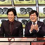 誰も知らないカレンダーこの日世界で何かが起きる！