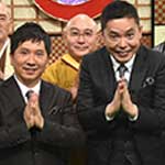 ぶっちゃけ寺＆Ｑさま！３時間スペシャル①