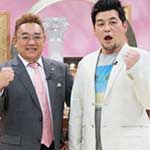 わたしはワケあり成功者～ドン底からの逆転学～