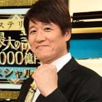 林修の歴史ミステリー 徳川家２５０年最大の謎②