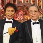 芸能人格付けチェック！２０１７お正月ＳＰ①