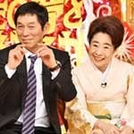 さんま・玉緒のお年玉 あんたの夢をかなえたろかＳＰ