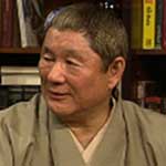 たけしのこれがホントのニッポン芸能史(９)時代劇