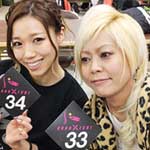 ＫＵＮＯＩＣＨＩ２０１７